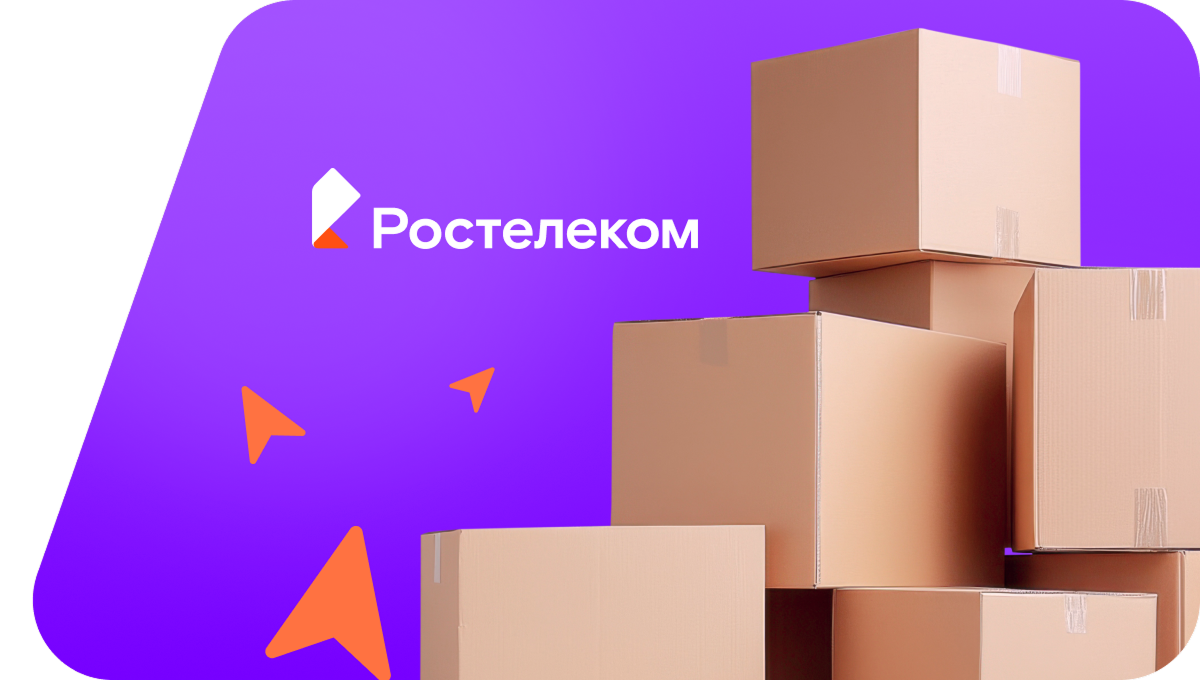 Переезд в новую квартирув&nbsp;Клину